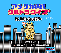 America Oudan Ultra Quiz - Shijou Saidai no Tatakai (J) (V1.1) [!]-video